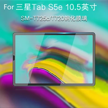 0,3 mm-es Szuper Átlátszó Edzett Üveg Tábla Védőfólia Samsung Galaxy Tab S5E 10.5-es T720 Képernyő Védő Fólia