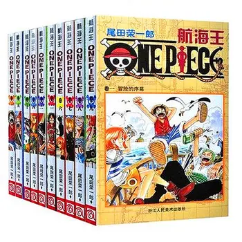 10 Könyv, EGY DARAB Vol.1 2 3 4 5 6 7 8 9 10 Japán Képregény Manga Képregény 10 Könyvek Meghatározott Kína Kínai Edition Új