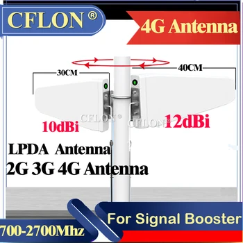12dBi/10dBi 4G Antenna Kültéri 700~2700mhz N-Női Napló-időszakos GSM Antenna LPDA a Modem GSM Átjátszó 2g 3g 4g jelerősítő
