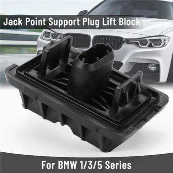 4db Jack Ragasztó BMW 1/3/5 Sorozat Autó Jack Gumi Pad Alatt, Pad Támogatja Emelő 51717169981 Jack Támogatja a Plug-Lift Blokk