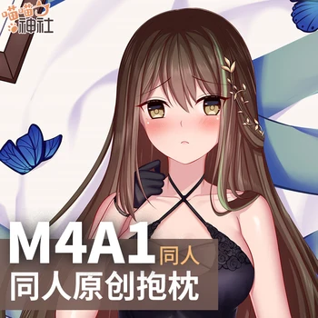 Anime Lányok Frontline M4A1 Szexi Dakimakura Ölelés Párnába Esetben Otaku Párna Hosszú párnahuzat Bedlinings Ajándékok Új MMSS