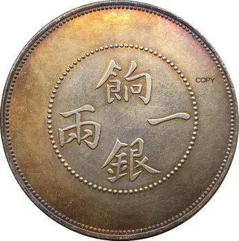 Kínai Érme Sinkiang Tartomány 1910 Sinkiang Adagban 1 Ezüst Cupronickel Ezüst Bevonatú Másolás Érmék